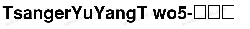 TsangerYuYangT wo5字体转换